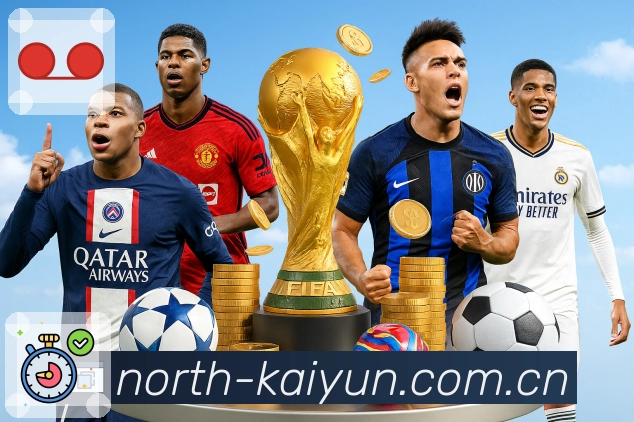 直播观赛功能展示