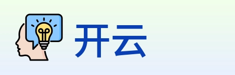 开云 Logo